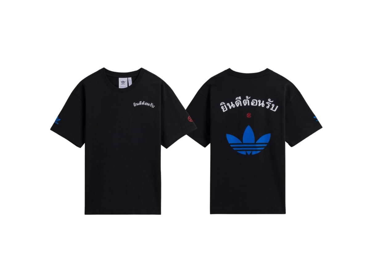 adidas CLOT Welcome Tee Black