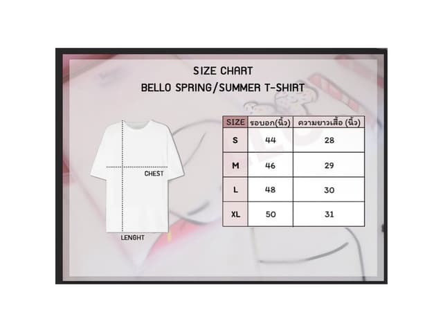 Bello Bello T-Shirt Yummy - view 5