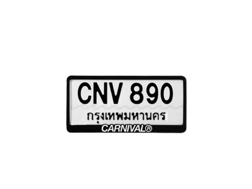Carnival Carnival Car License Plate Frame Black 2024