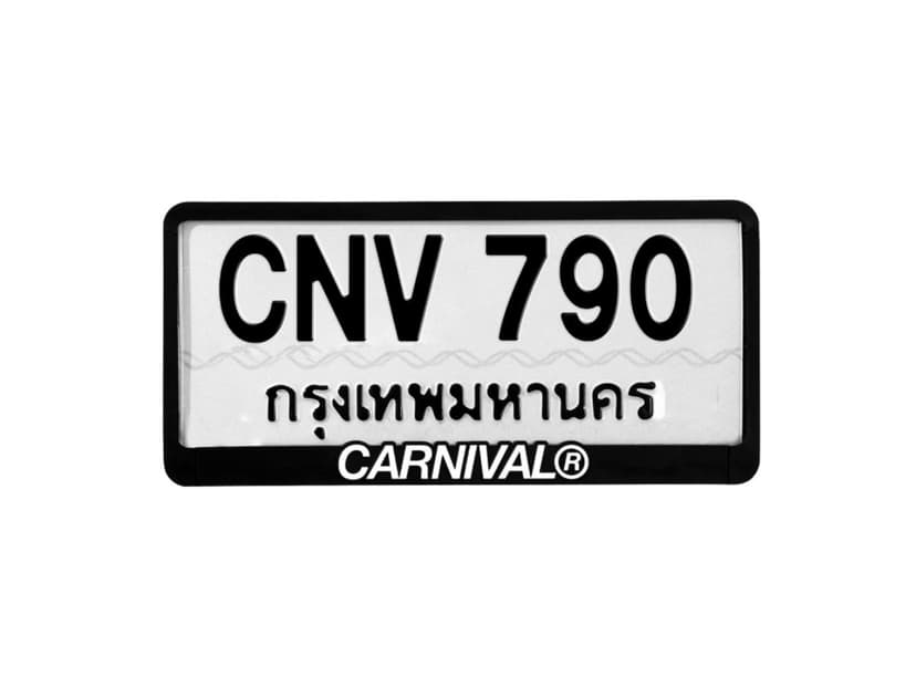 Carnival Carnival Car License Plate Frame Black