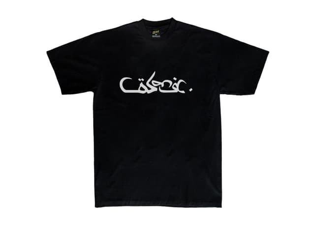 Cosmic Cosmic Arab Logo - view 1