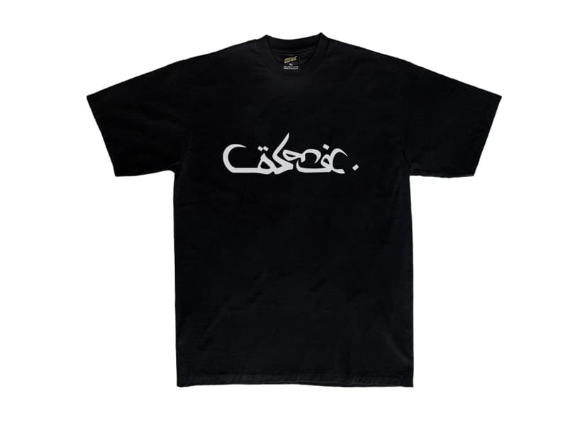 Cosmic Cosmic Arab Logo