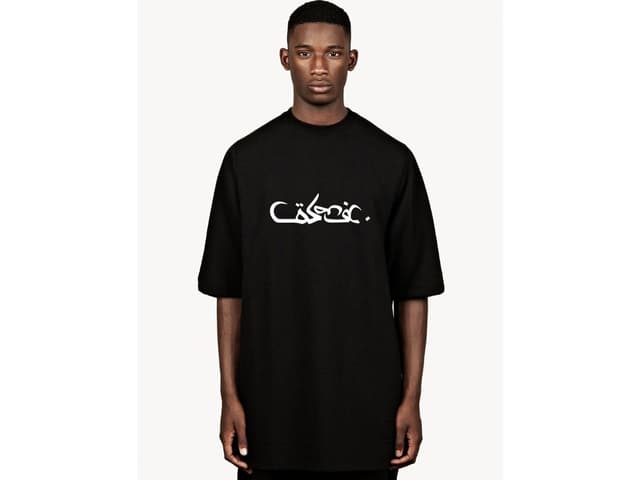 Cosmic Cosmic Arab Logo - view 2