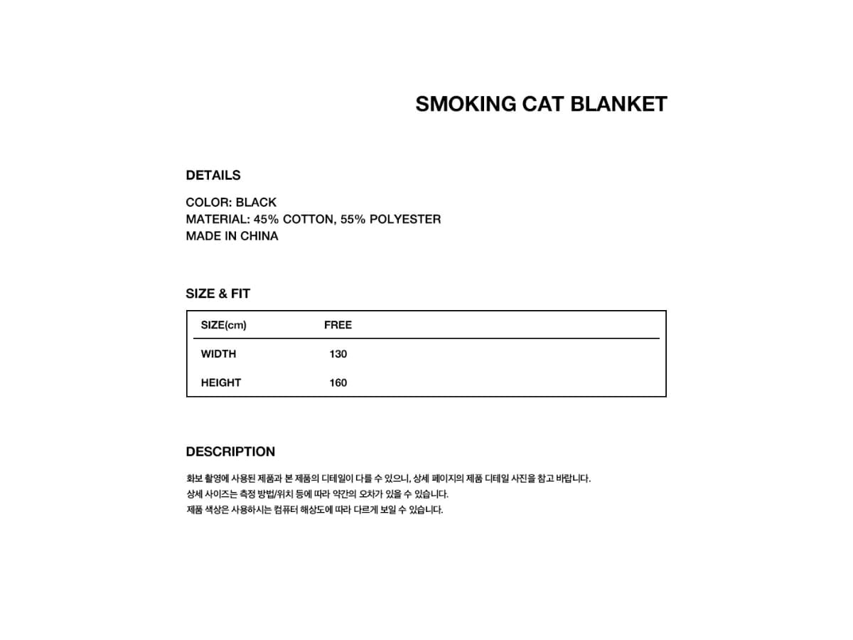 Mahagrid Smoking Cat Blanket Black