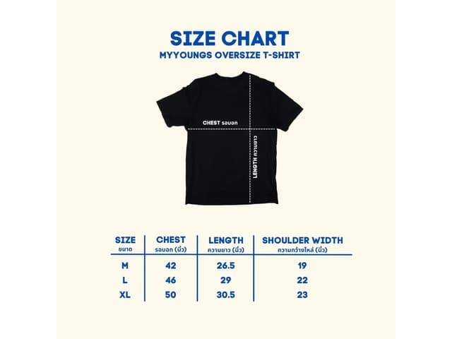 Myyoungs Myyoungs Sweet Home Oversized T-Shirt Cream - view 4