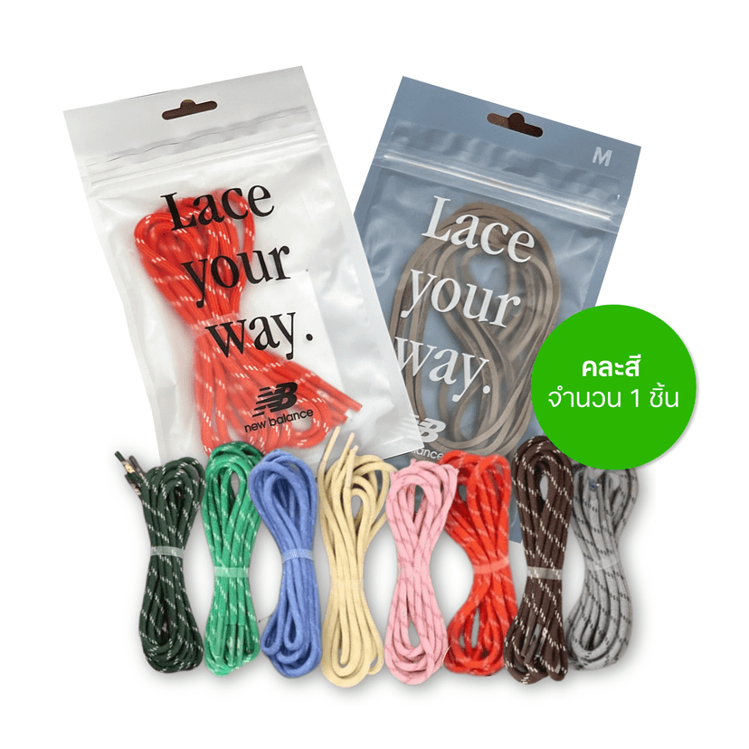 New Balance New Balance Shoelace