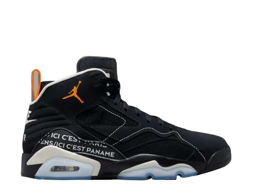Nike Nike Jordan MVP PSG Black
