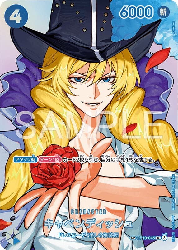 One Piece One Piece Cavendish SP [OP10-045] THE TIME OF BATTLE (JP)
