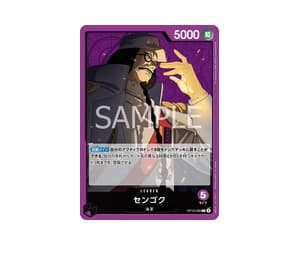 Buy One Piece Sengoku L [OP16-060] THE TIME OF BATTLE (JP) at Sasom – Authentic and Ready to Ship
