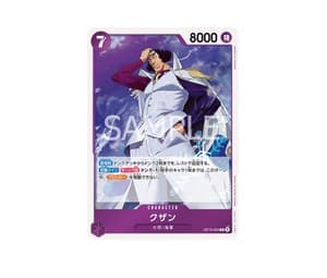 Buy One Piece Kuzan R [OP16-063] THE TIME OF BATTLE (JP) at Sasom – Authentic and Ready to Ship