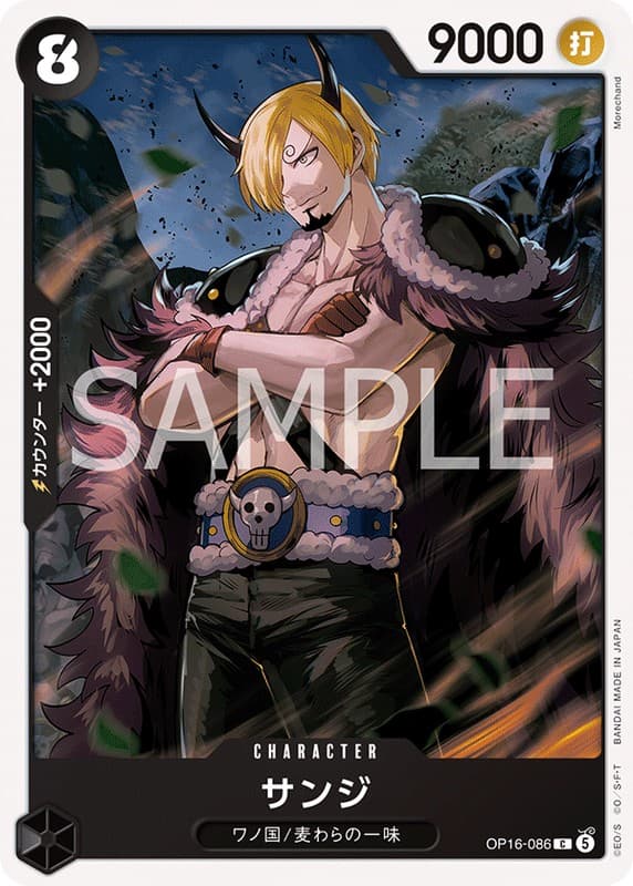 One Piece One Piece Sanji C [OP16-086] THE TIME OF BATTLE (JP)