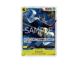 Buy One Piece Shiryu SR [OP16-108] THE TIME OF BATTLE (JP) at Sasom – Authentic and Ready to Ship