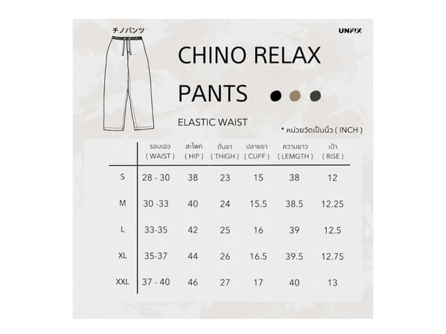 UNFIX UNFIX Chino Relax Pants Black - view 3