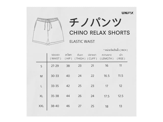 UNFIX UNFIX Chino Relax Shorts Cream - view 3